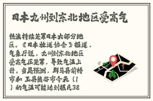 大发1分快3规律计划