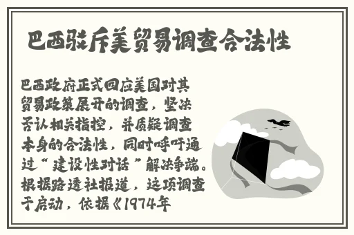 浪货今天就把你 到服为止软件